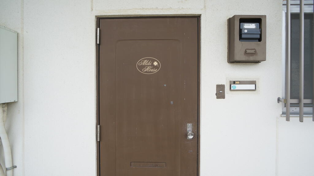 Miki House IIのその他写真