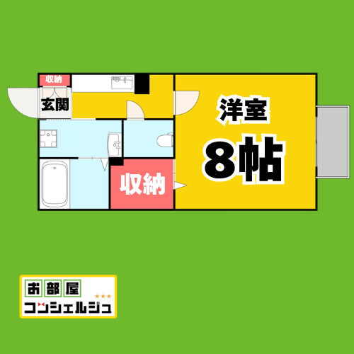 プチメゾン塩釜の間取り写真