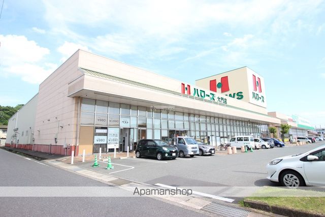 スーパー　ハローズ大門店（スーパー）まで584m