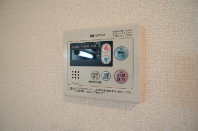 その他設備　給湯リモコンです