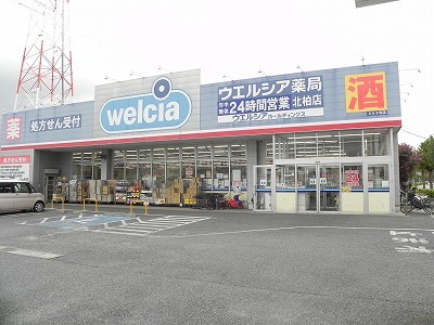 クレール パルの周辺写真