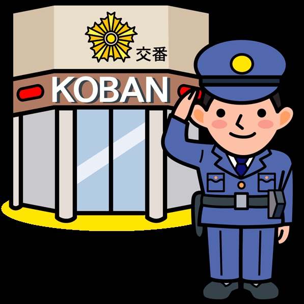 警察署・交番　鹿児島中央警察署 上荒田交番（警察署・交番）まで385m