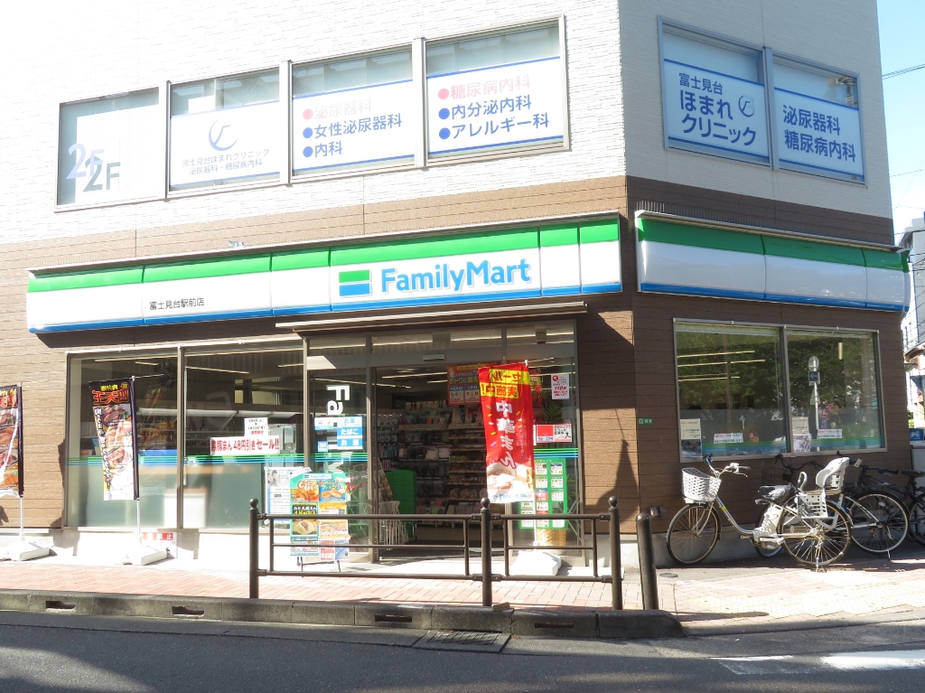 コンビニ　ファミリーマート 富士見台駅前店（コンビニ）まで450m