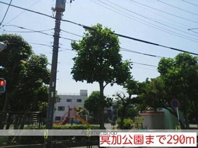 公園　冥加公園（公園）まで290m