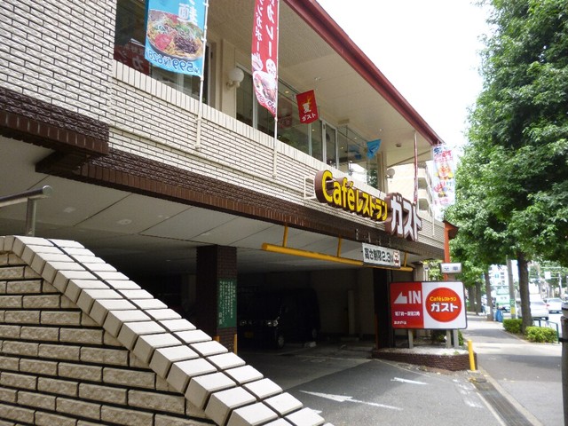 飲食店　ガスト 高井戸店(から好し取扱店)（飲食店）まで498m