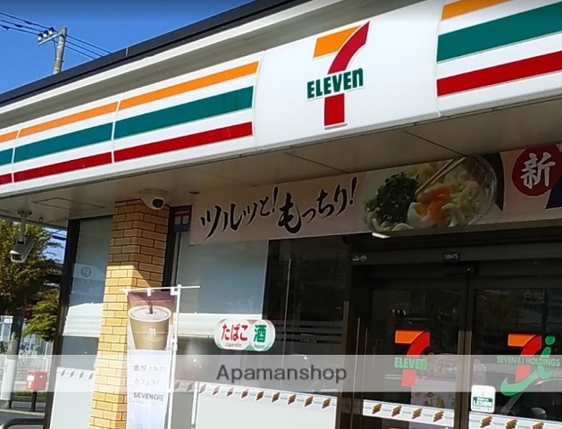 コンビニ　セブン－イレブン厚木金田店（コンビニ）まで338m