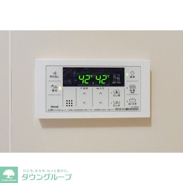 その他設備　設備