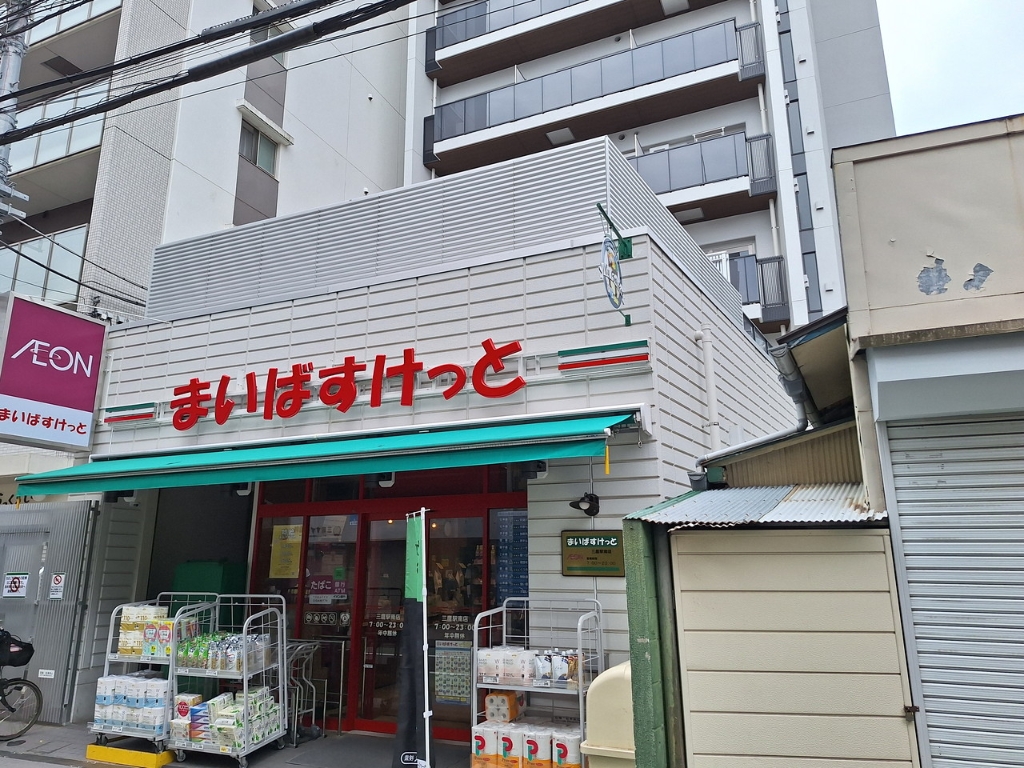御殿山パークシティの周辺写真