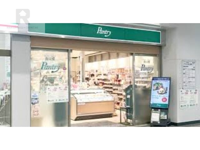スーパー　パントリーJR尼崎駅店（スーパー）まで913m
