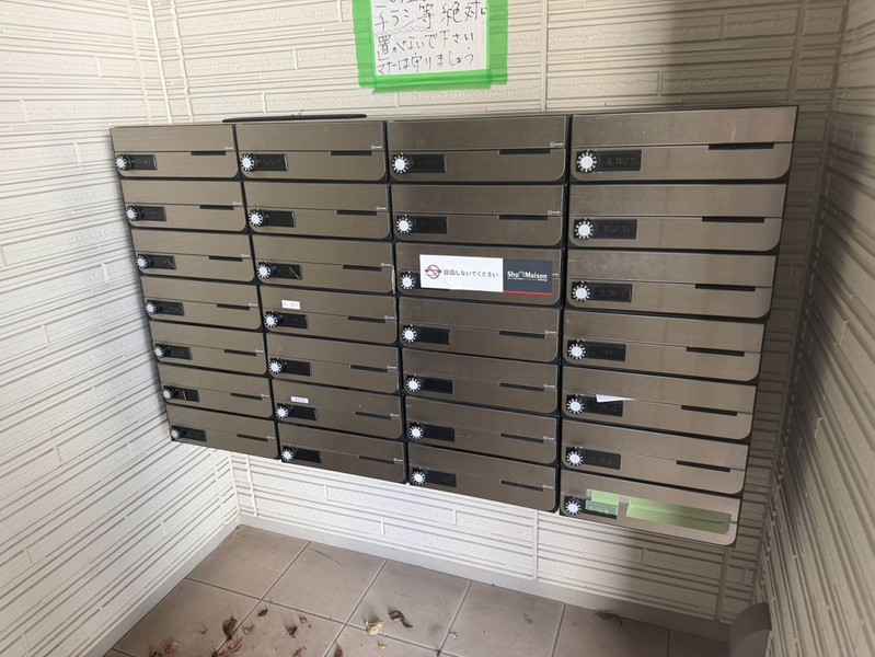 その他共有部分