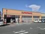 ドラックストア　サンドラッグ富士川店（ドラッグストア）まで1400m