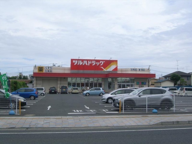 ドラックストア　ツルハドラッグ荒川本郷店（ドラッグストア）まで900m