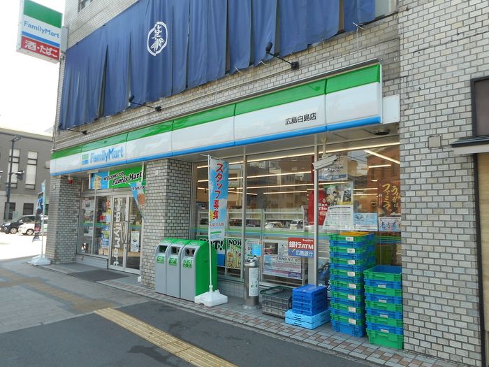 コンビニ　ファミリーマート広島白島店（コンビニ）まで275m
