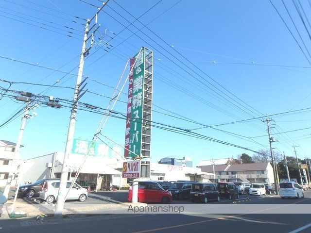 スーパー　酒＆業務スーパー上尾店（スーパー）まで405m