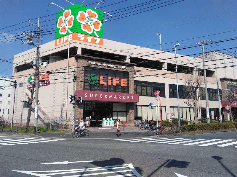 スーパー　ライフ子母口店（スーパー）まで590m