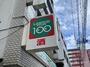 その他　ローソンストア100 LS東淀川淡路店（その他）まで663m