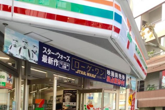 コンビニ　セブンイレブン日本橋久松町店（コンビニ）まで130m