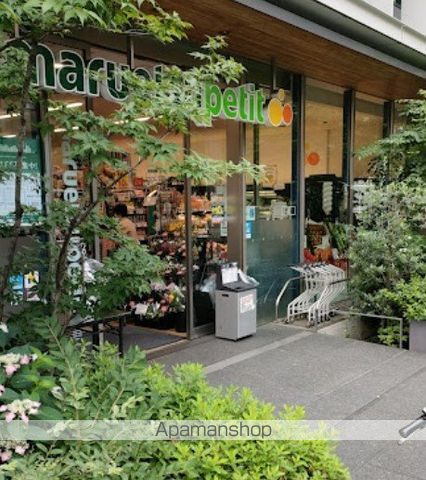 スーパー　マルエツプチ新橋五丁目店（スーパー）まで149m