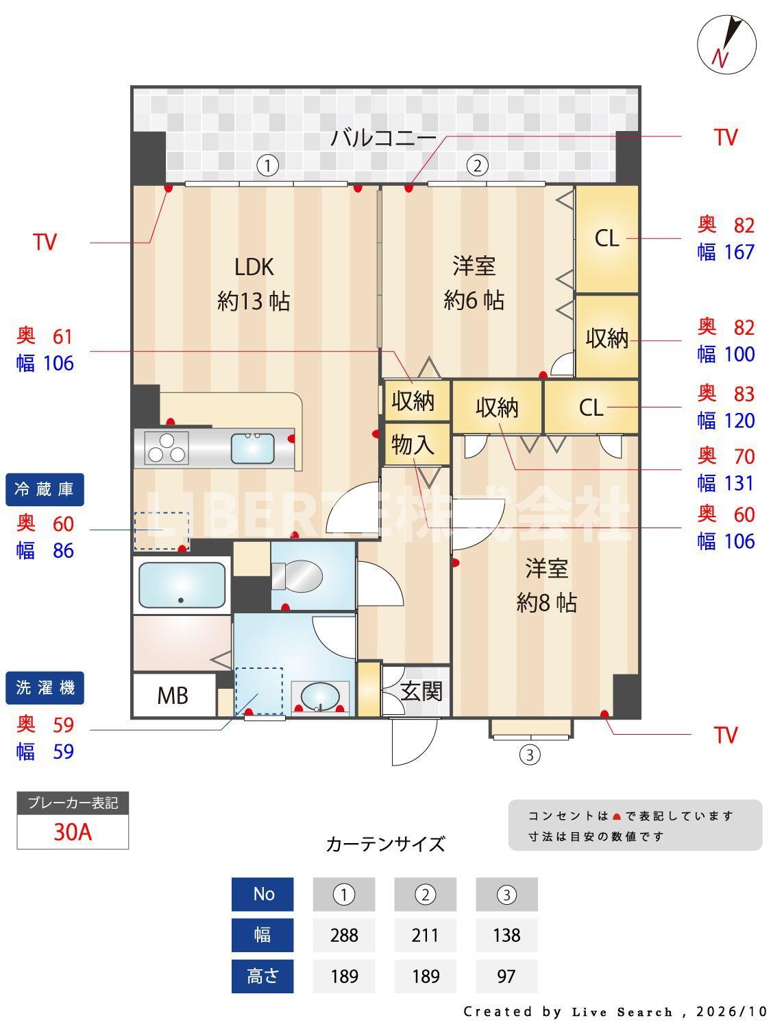 カーサコスモスの間取り写真