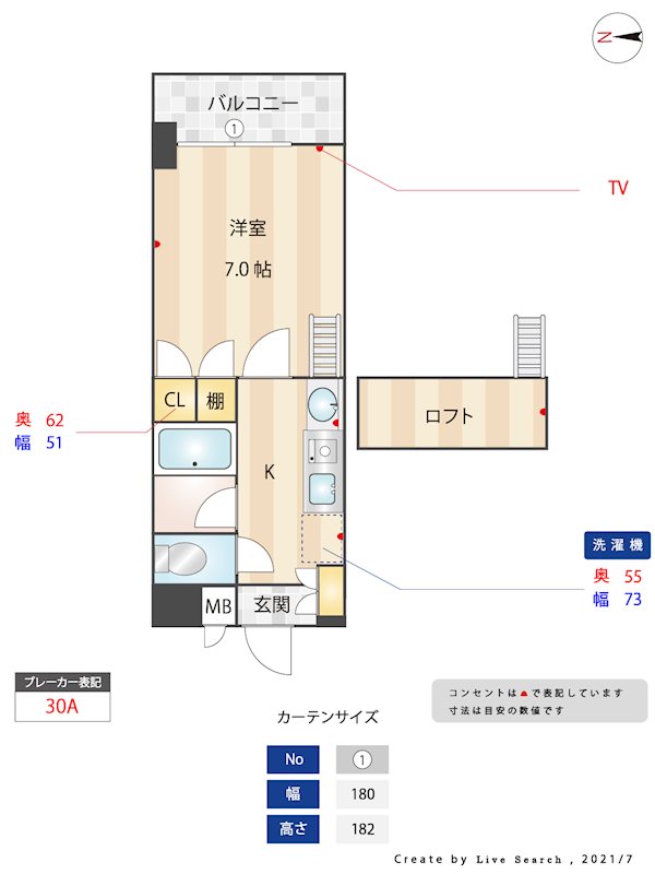 間取り図