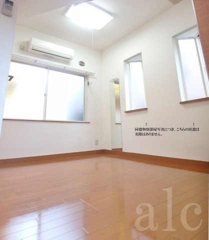 居室・リビング　居室　同建物別部屋写真。今回募集のお部屋は103号室で、出窓
