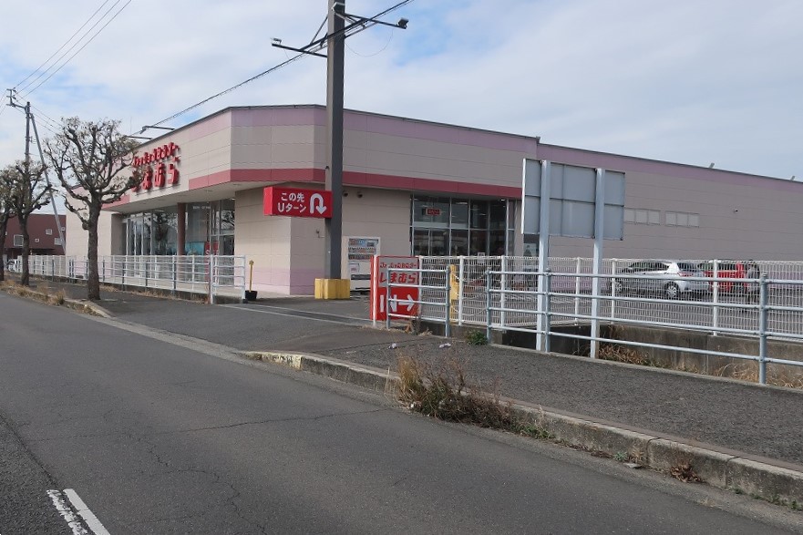 ショッピングセンター　ファッションセンターしまむら善通寺店（ショッピングセンター）まで945m