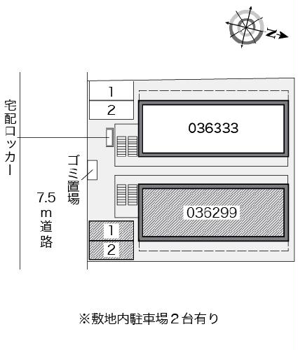 【レオパレス友井のその他】