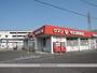 ドラックストア　キリン堂岸和田店（ドラッグストア）まで464m