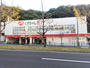 ドラックストア　くすりのレデイ　平和通り店（ドラッグストア）まで650m