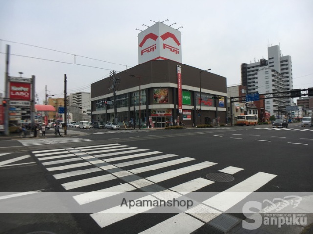 スーパー　フジ本町店（スーパー）まで656m