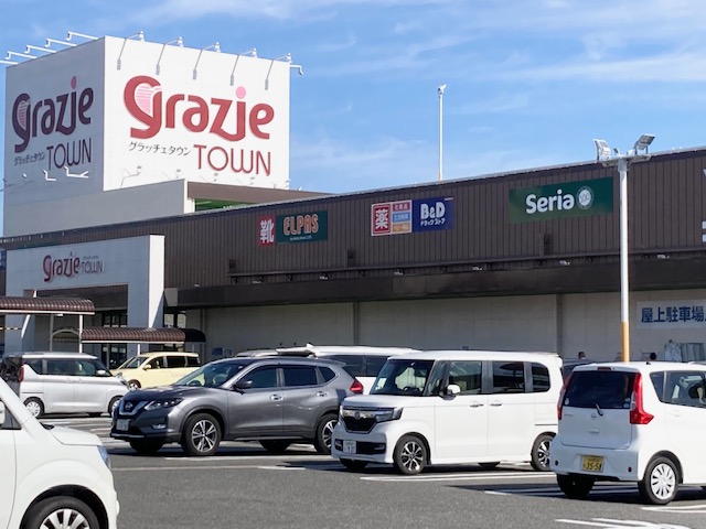 【名古屋市中川区小碓通のマンションのドラックストア】