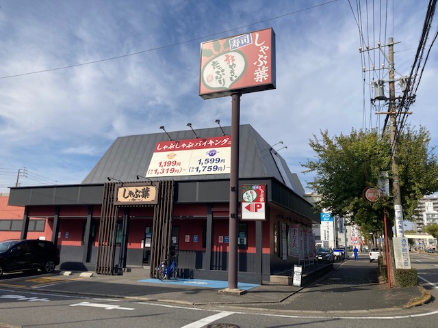 【名古屋市中川区小碓通のマンションの飲食店】