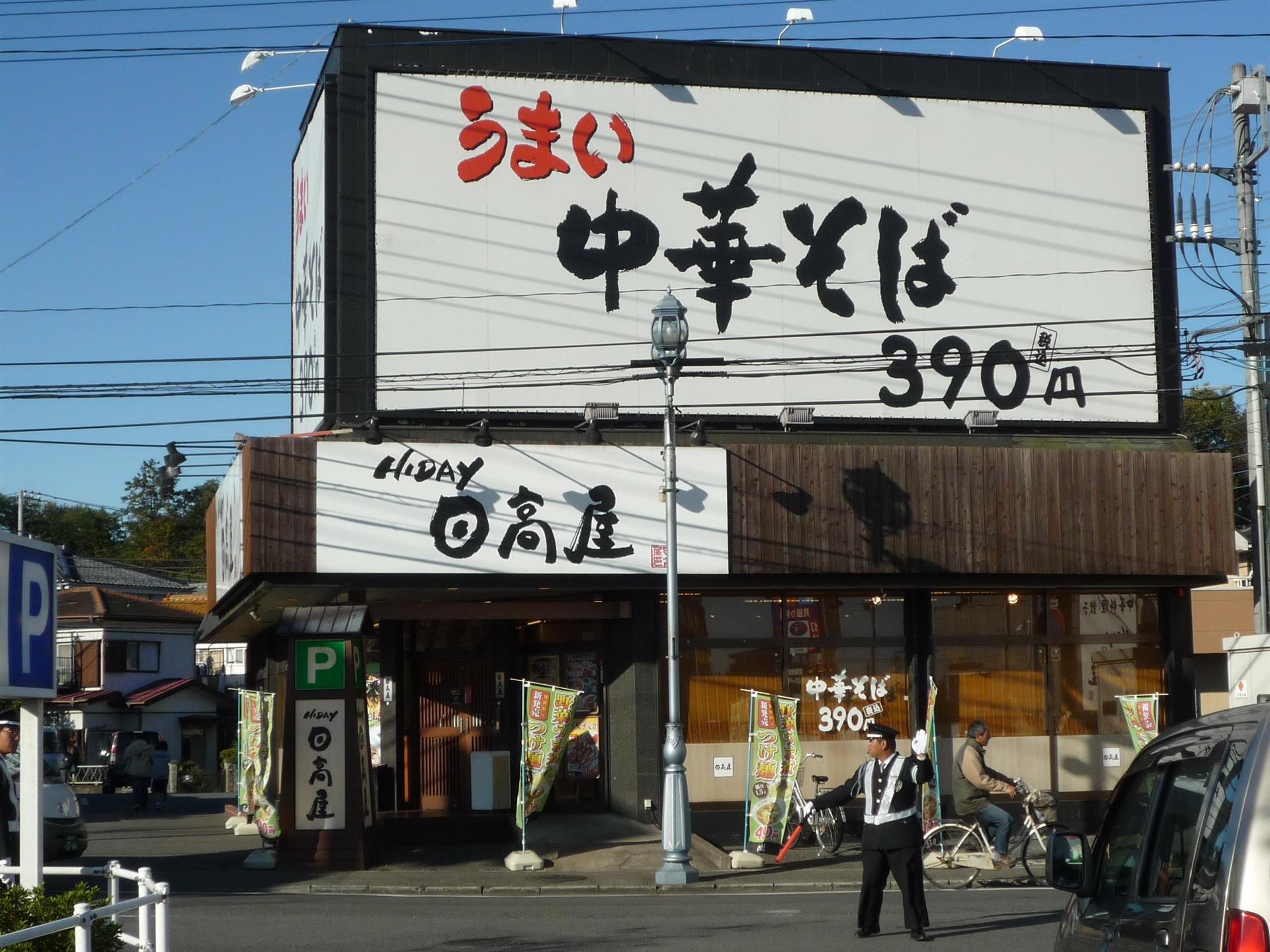 【ストリーム狭山台の写真】