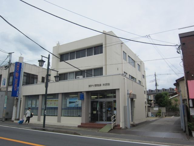 ドラックストア　東京ベイ信用金庫（ドラッグストア）まで310m