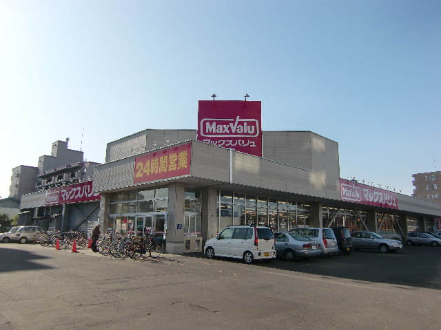 スーパー　マックスバリュ北26条店（スーパー）まで717m