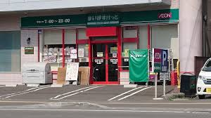 スーパー　まいばすけっと北25条東16丁目店（スーパー）まで583m