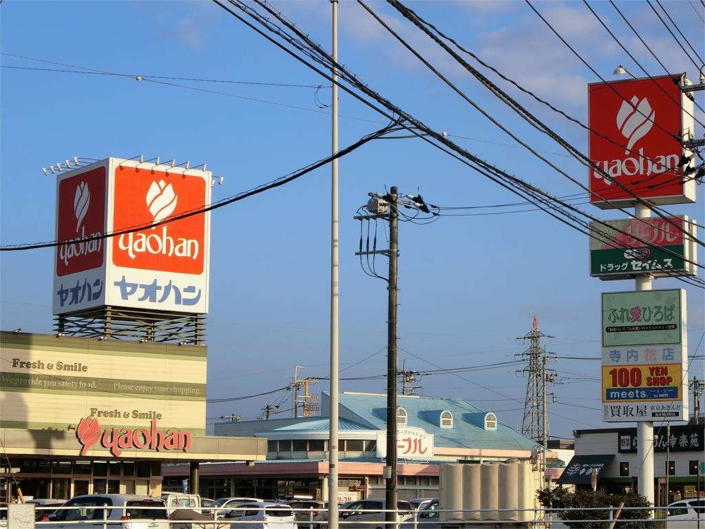 【栃木市神田町のマンションのスーパー】