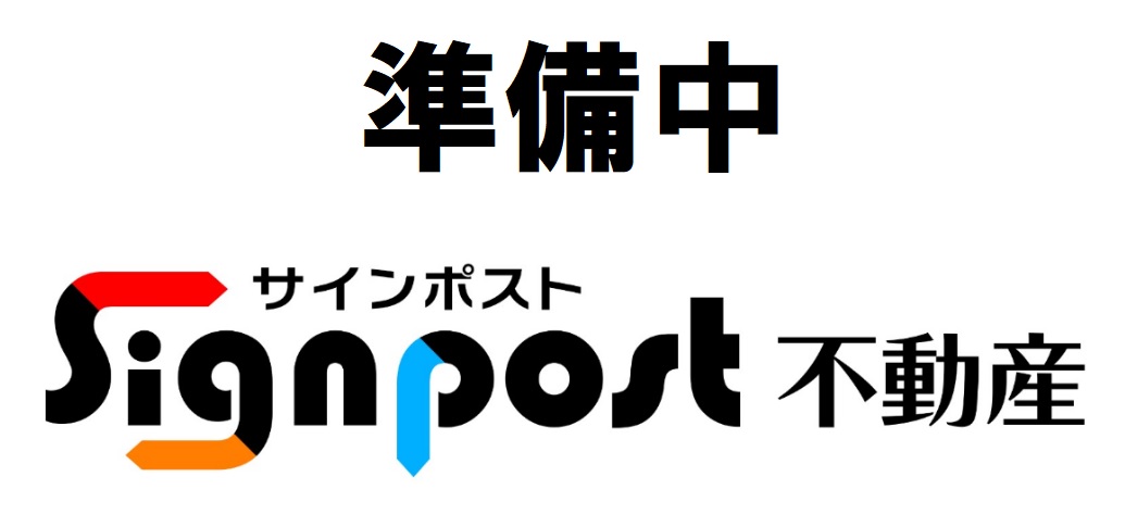 ホームセンター　東急ハンズ長崎店（ホームセンター）まで513m