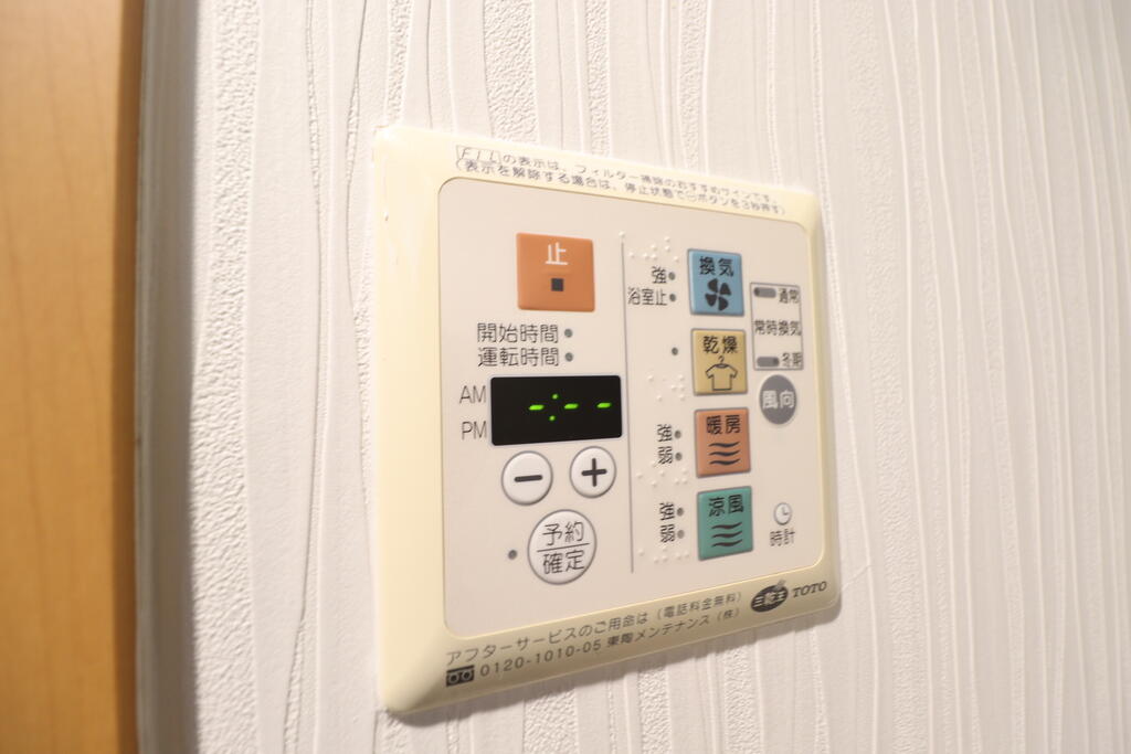 その他設備　浴室乾燥機