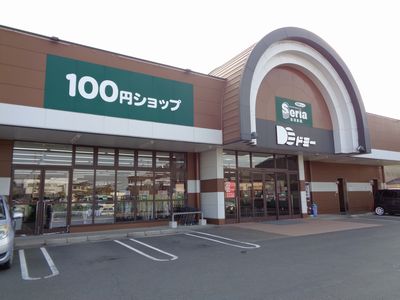 スーパー　ドミー渡津店（スーパー）まで778m
