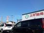 ドラックストア　スギドラッグ高浜中央店（ドラッグストア）まで2216m