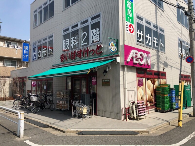 パレステージ新高島平の周辺写真