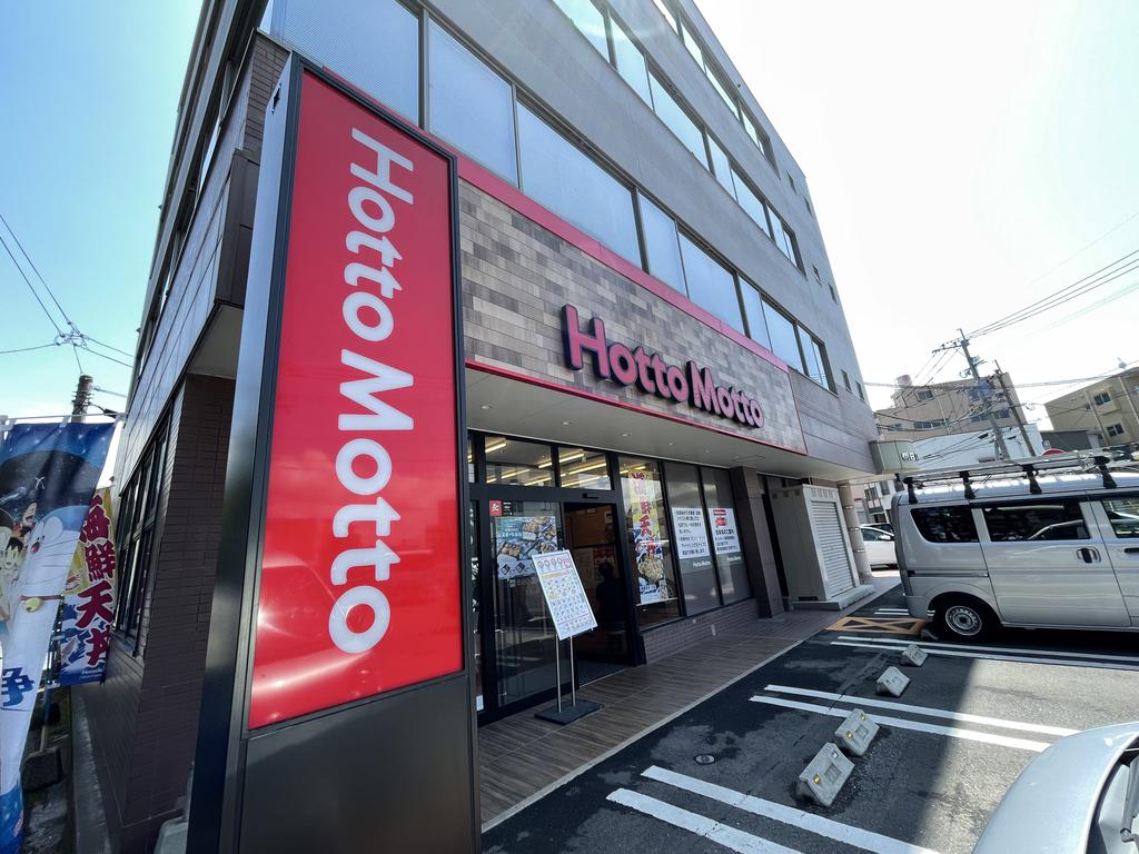 飲食店　ほっともっと天保山店（飲食店）まで533m
