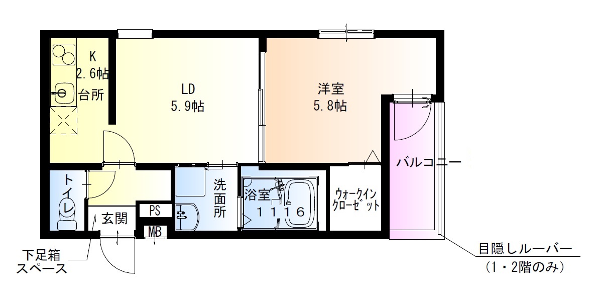 東大阪市今米のアパートの間取り