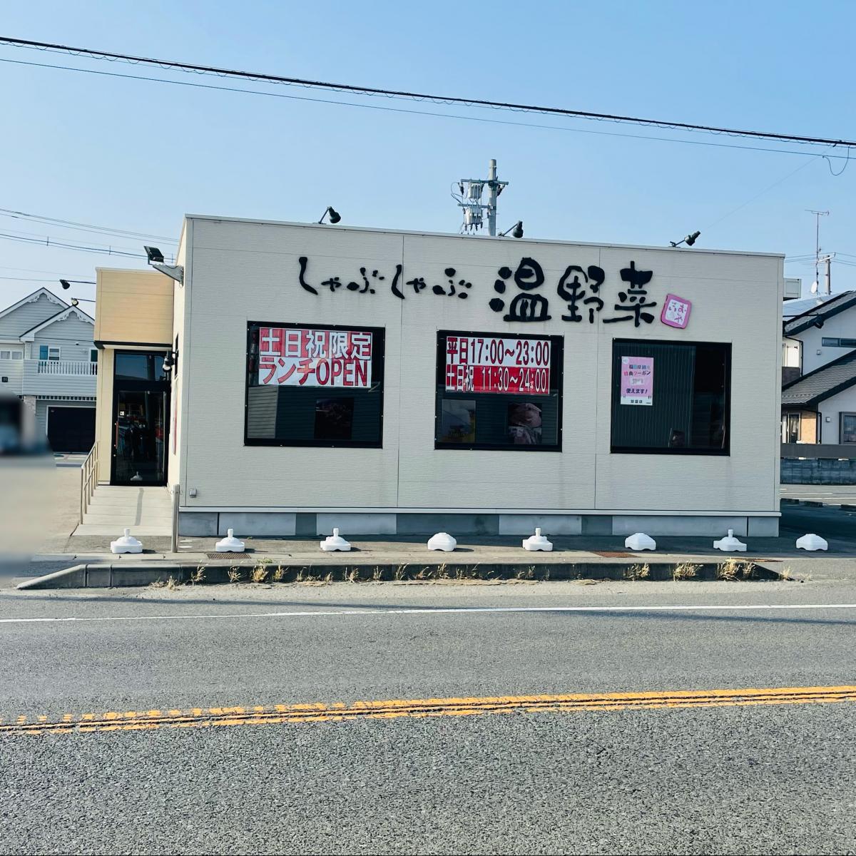 【ベアーレIの飲食店】