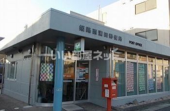 郵便局　郵便局西蒲田局（郵便局）まで880m