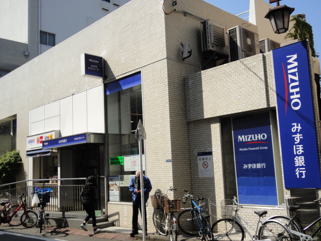 銀行　みずほ銀行中井支店（銀行）まで672m