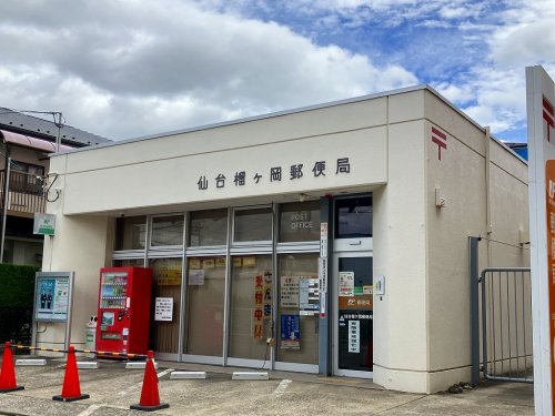 CHAYATOWN21の周辺写真