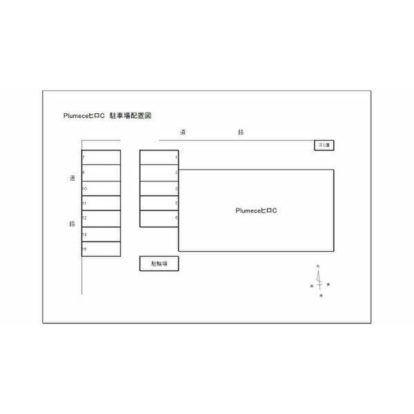 【PlumeceヒロCのその他共有部分】