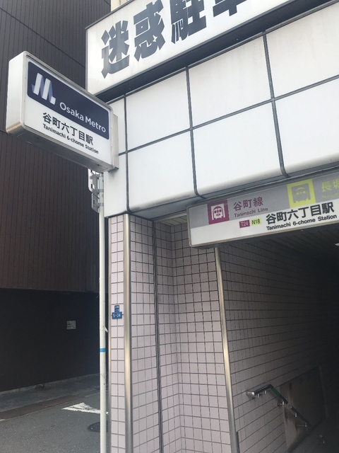 【ハイツ松屋町のその他】